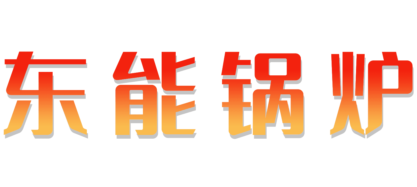 Chineseboiler